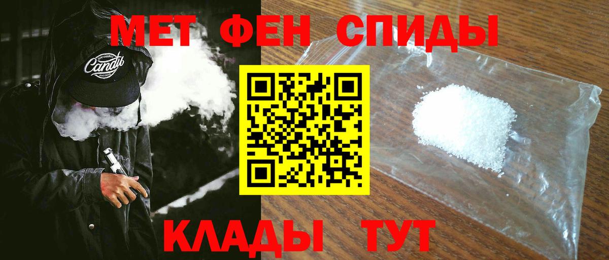 Амфетамин VHQ Усть-Лабинск