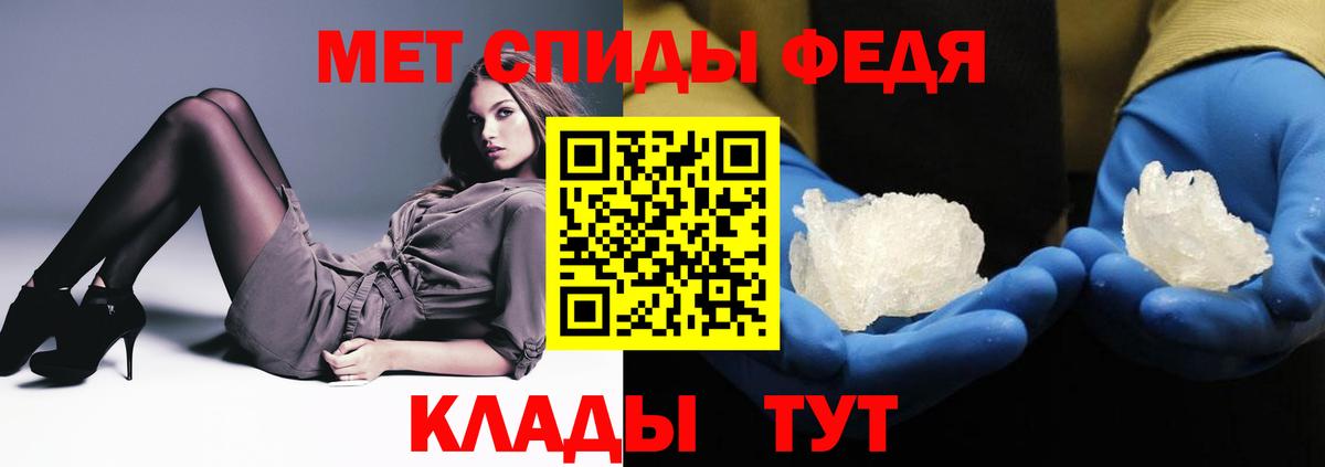 Усть-Лабинск  АМФ  Вход с VPN  Амфетамин Розовый 