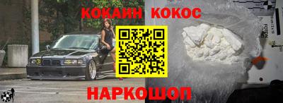 кокаин премиум Кинель
