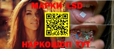 марки lsd Канаш