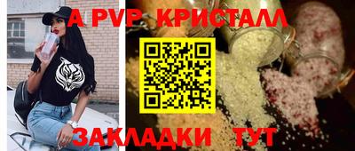 первитин Камышлов