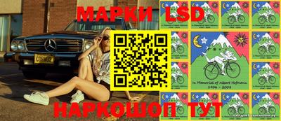 марки lsd Канаш