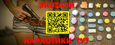 первитин Камышлов