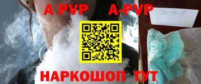 первитин Камышлов