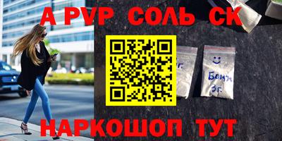 ECSTASY Кандалакша