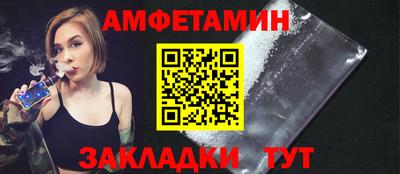 первитин Камышлов