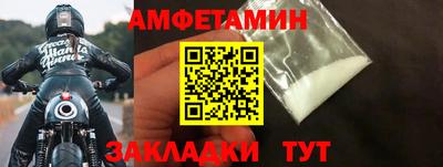первитин Камышлов