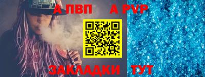 a pvp Кингисепп