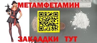 ECSTASY Кандалакша