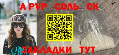 ECSTASY Кандалакша