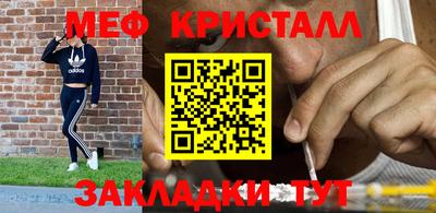 первитин Камышлов