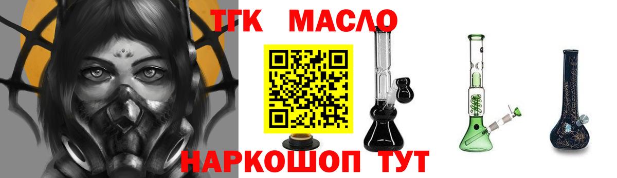 Дистиллят ТГК Wax Усть-Лабинск