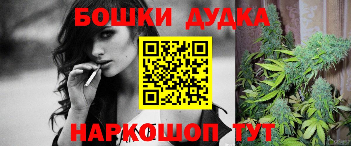 Усть-Лабинск  Конопля семена  Вход с VPN  Марихуана тримм  Каннабис семена 